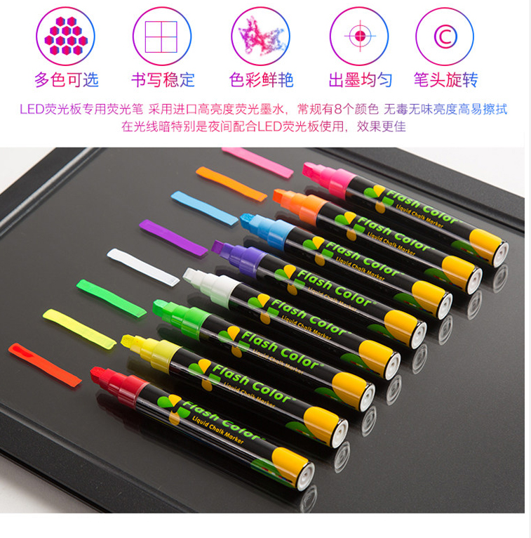 荧光板专用笔发光黑板笔水性可擦荧光笔标记笔彩色笔电子发光板笔详情图2