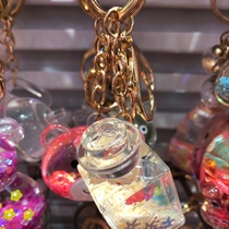 Oil bottle key chain