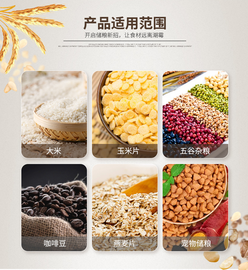 日式塑料米缸大容量家用防潮计量米桶密封储米箱6KG详情图6