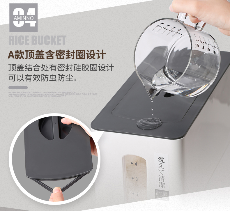 日式塑料米缸大容量家用防潮计量米桶密封储米箱6KG详情图9