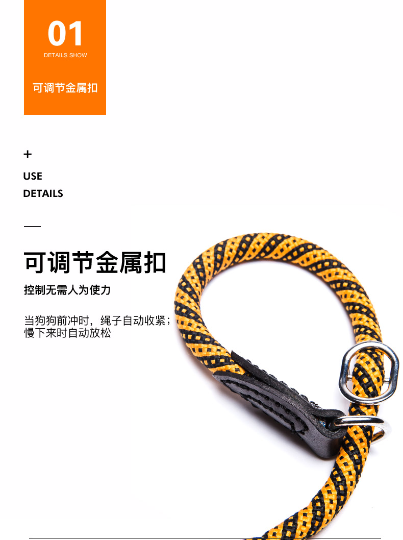 厂家直销狗狗牵引绳尼龙绳控制绳防爆冲遛狗绳小中大型犬宠物用品详情7