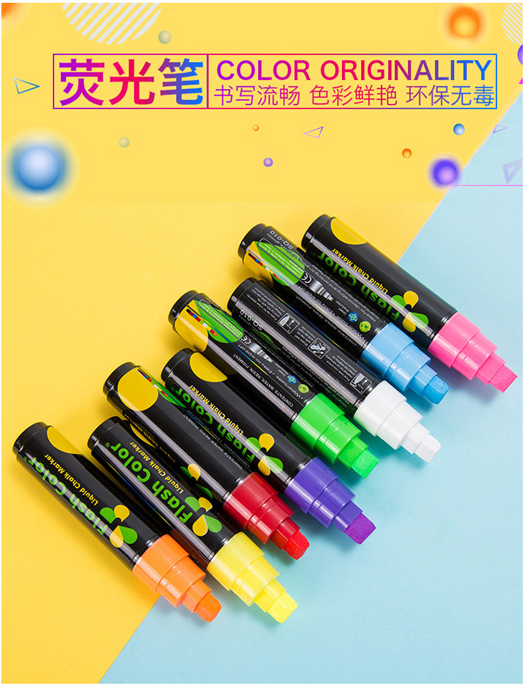 荧光板专用笔 POP笔闪光笔led荧 光板笔 发光黑板笔水性可擦荧光笔详情图1