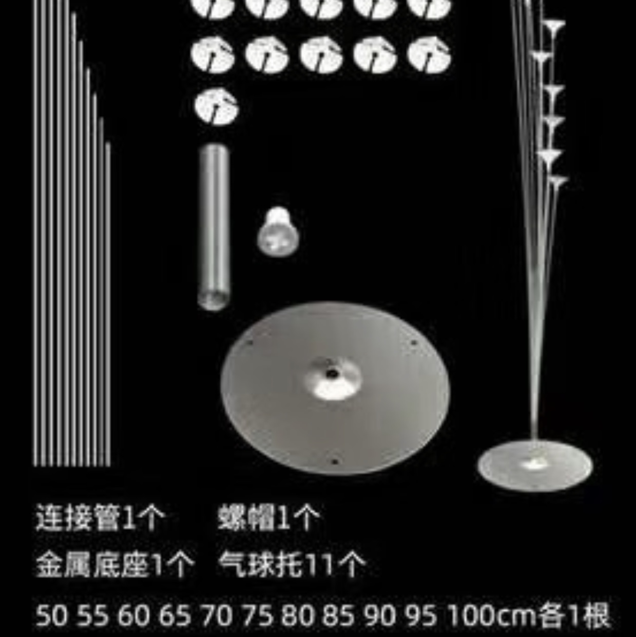 铝合金桌飘