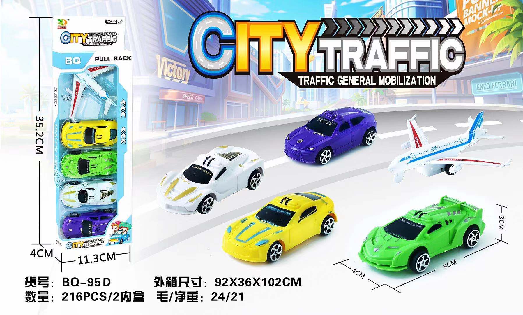 Huili Car 23