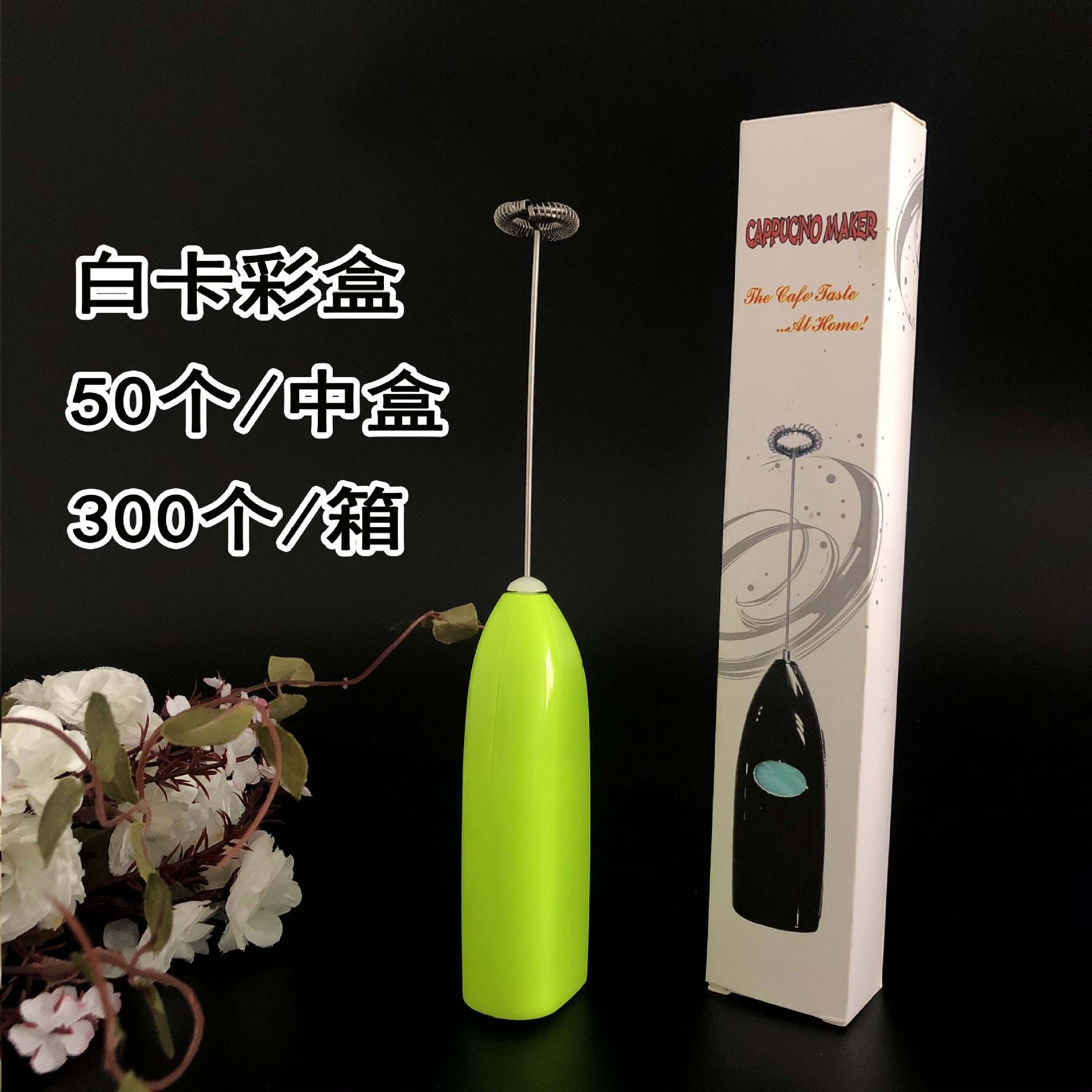 Wholesale of handheld electric egg beaters, electric coffee blenders, kitchen gadgets and household milk mixers from the manufacturer Specification image