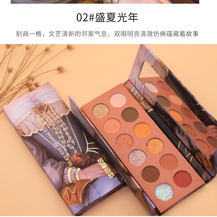眼影实物图