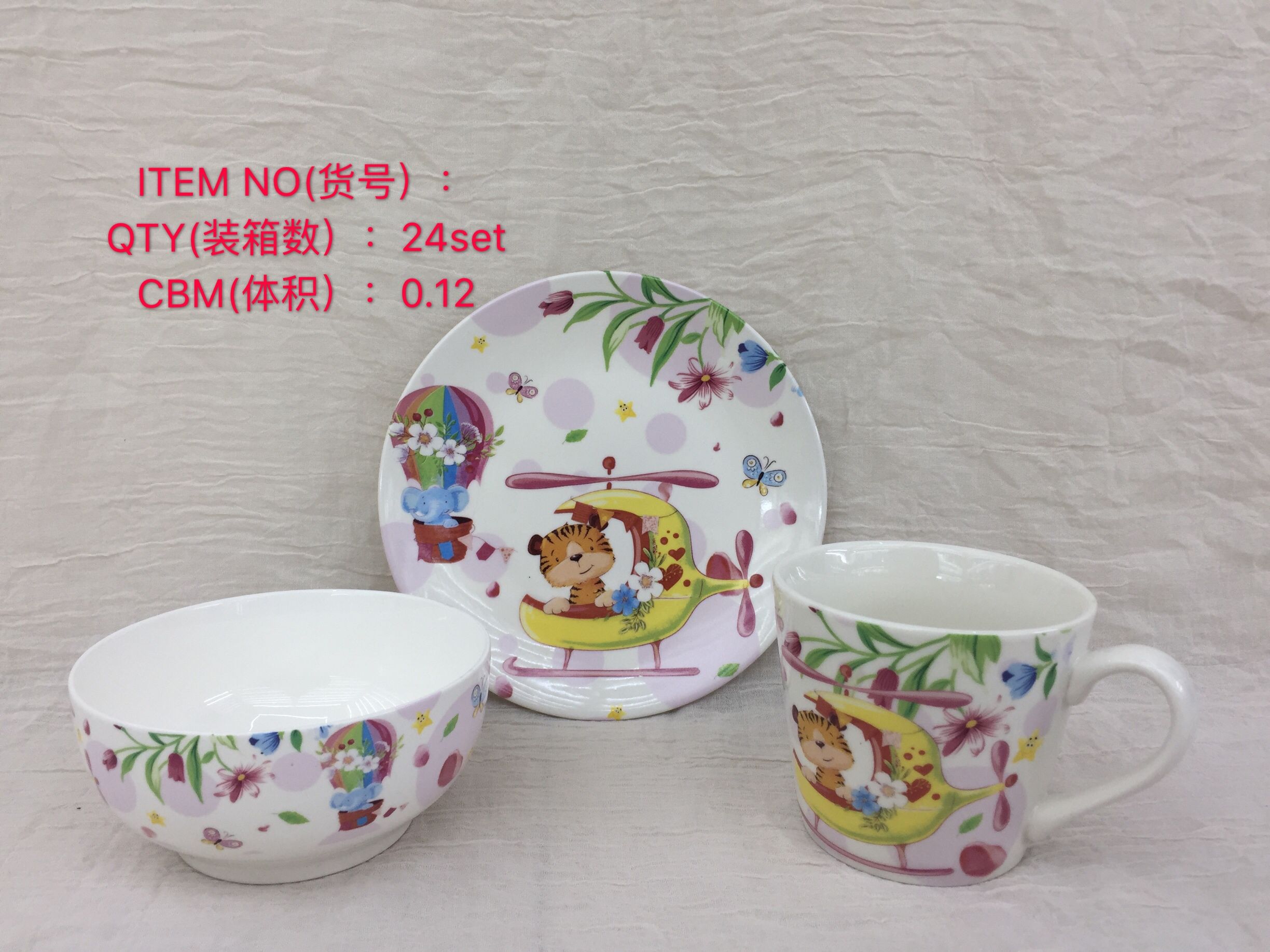 Tableware creative cartoon design children's set, lovely little tiger children set tableware thumbnail