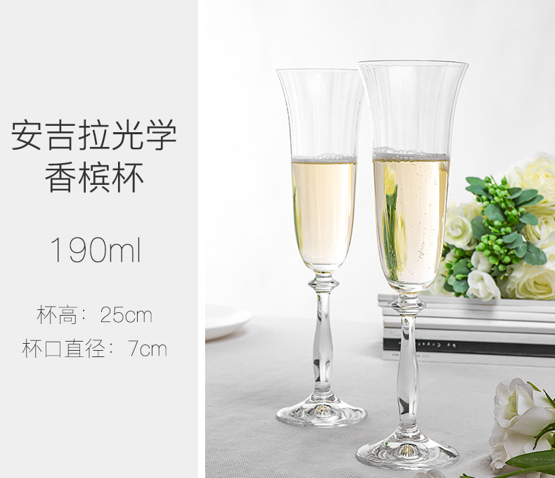 捷克进口红酒杯2个家用套装创意水晶高脚杯安吉拉光学190ML详情12