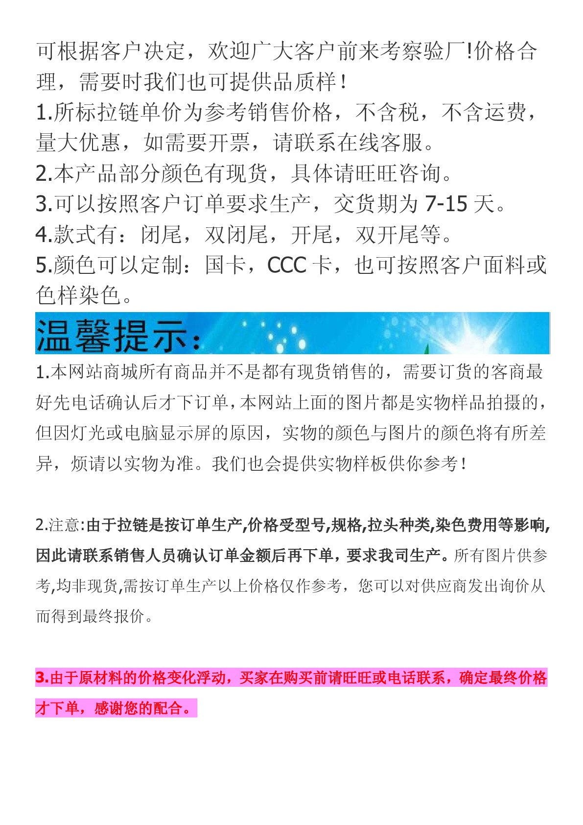 【厂家直销】3#金属拉链、3#黒镍拉链、闭口拉链、颜色多样 3#金属闭口拉链 3#黑镍闭口拉链 金华拉链厂详情3