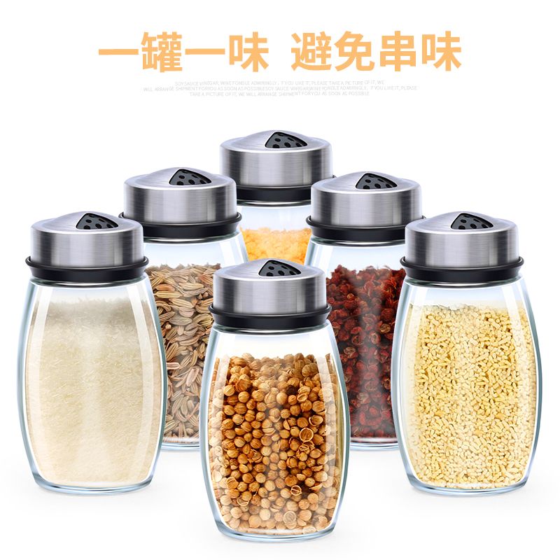 玻璃调料罐立式旋转调料瓶调味罐厨房调味盒套装欧式创意细节图