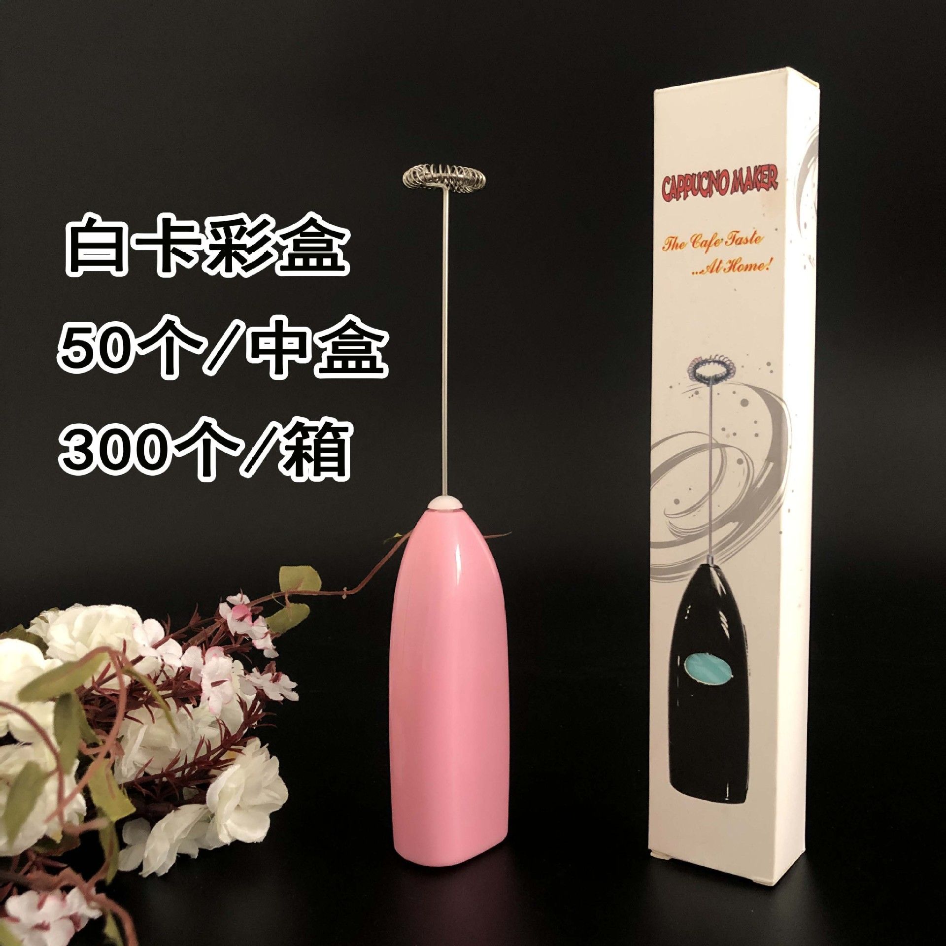 Wholesale of handheld electric egg beaters, electric coffee blenders, kitchen gadgets and household milk mixers from the manufacturer Application Scenario