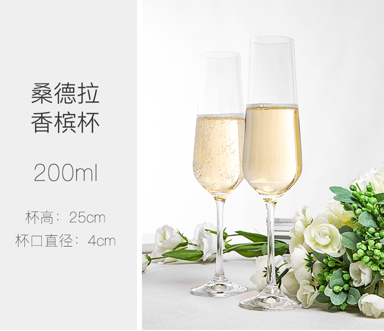 捷克进口红酒杯2个家用套装创意水晶高脚杯安吉拉光学190ML详情7