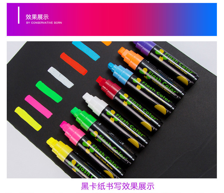荧光板专用笔 POP笔闪光笔led荧 光板笔 发光黑板笔水性可擦荧光笔详情图3