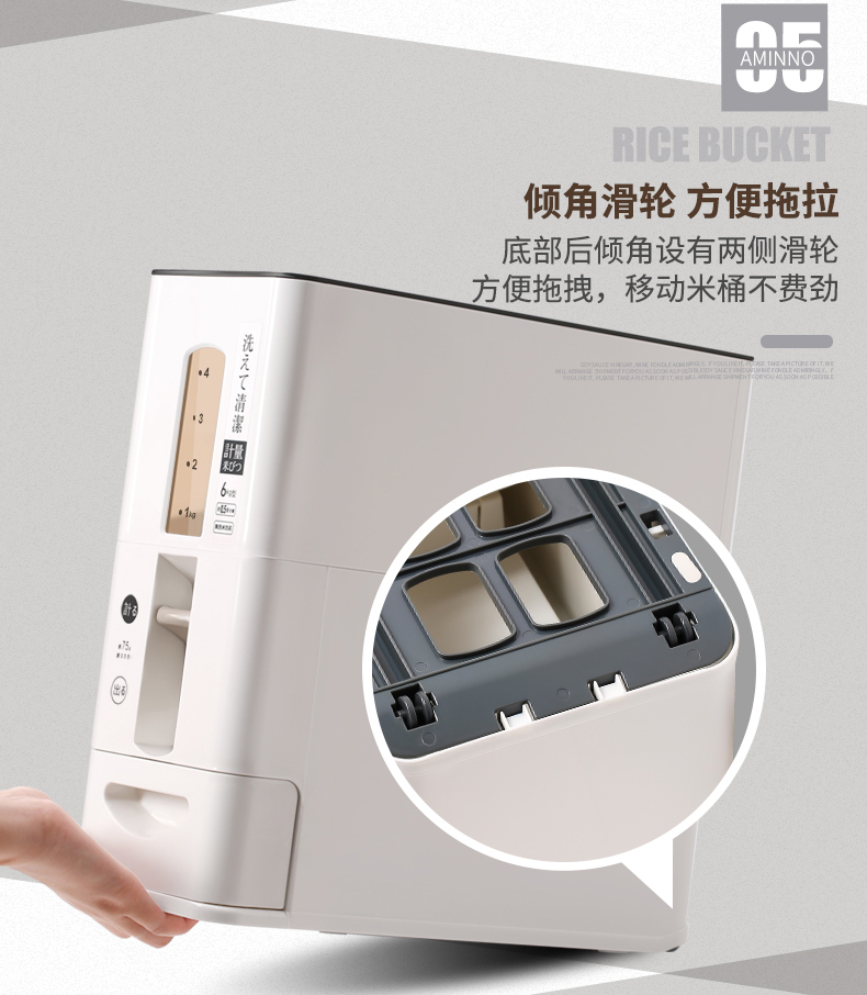 日式塑料米缸大容量家用防潮计量米桶密封储米箱6KG详情图10