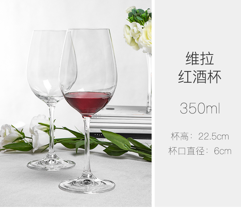 捷克进口红酒杯2个家用套装创意水晶高脚杯安吉拉光学190ML详情9
