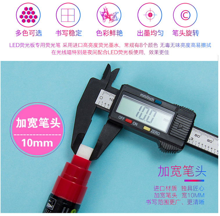 荧光板专用笔 POP笔闪光笔led荧 光板笔 发光黑板笔水性可擦荧光笔详情图2