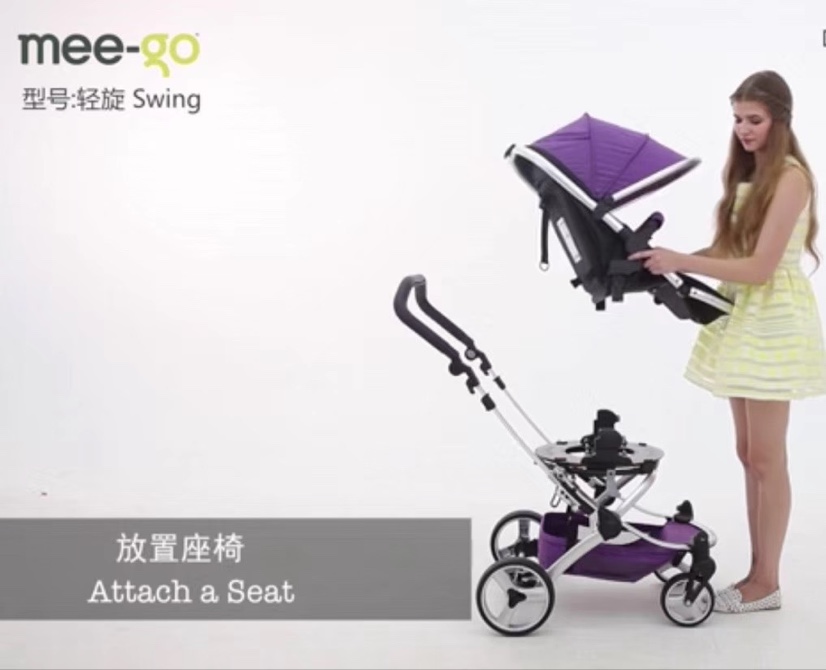 mee-go  360度旋转多功能婴儿推车白底实物图