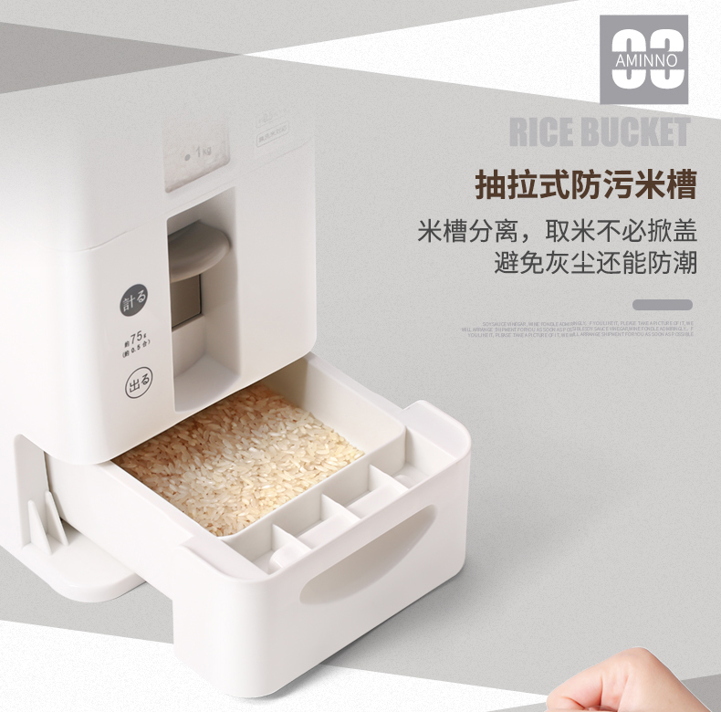 日式塑料米缸大容量家用防潮计量米桶密封储米箱6KG详情图8