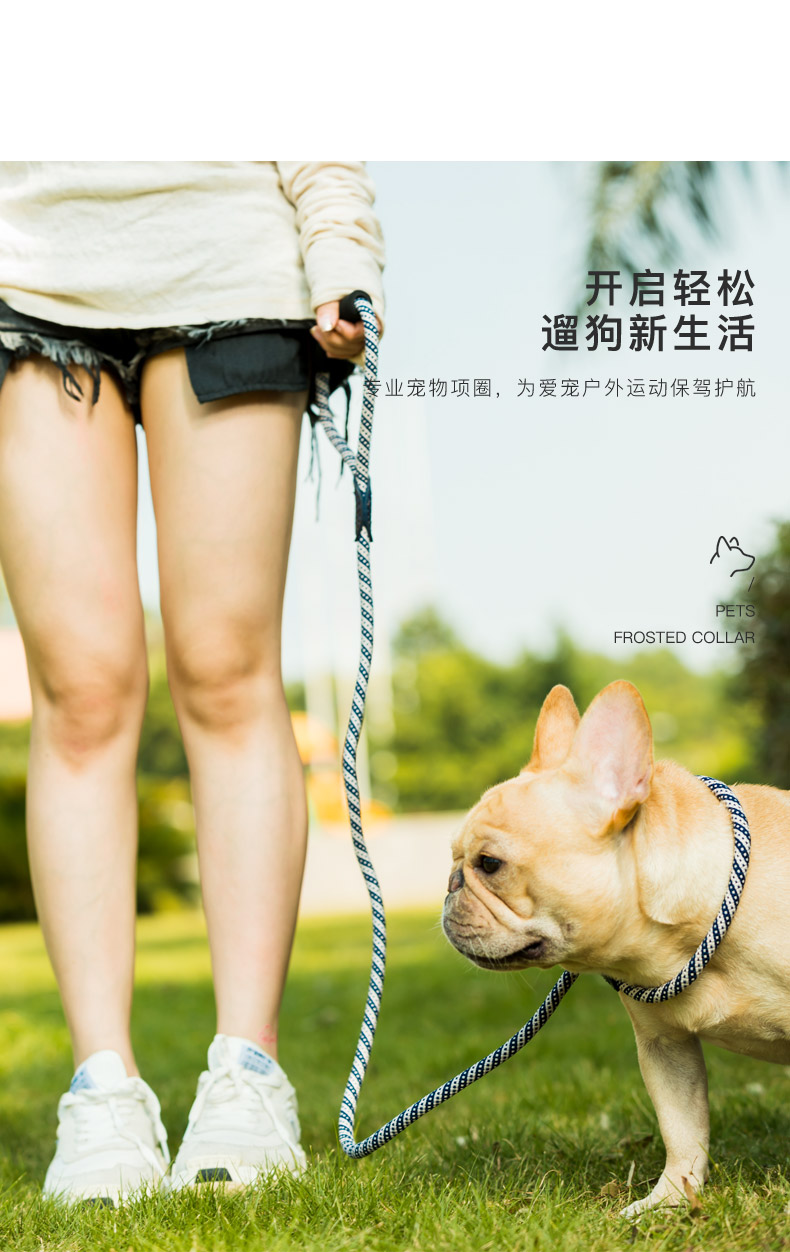 厂家直销狗狗牵引绳尼龙绳控制绳防爆冲遛狗绳小中大型犬宠物用品详情4
