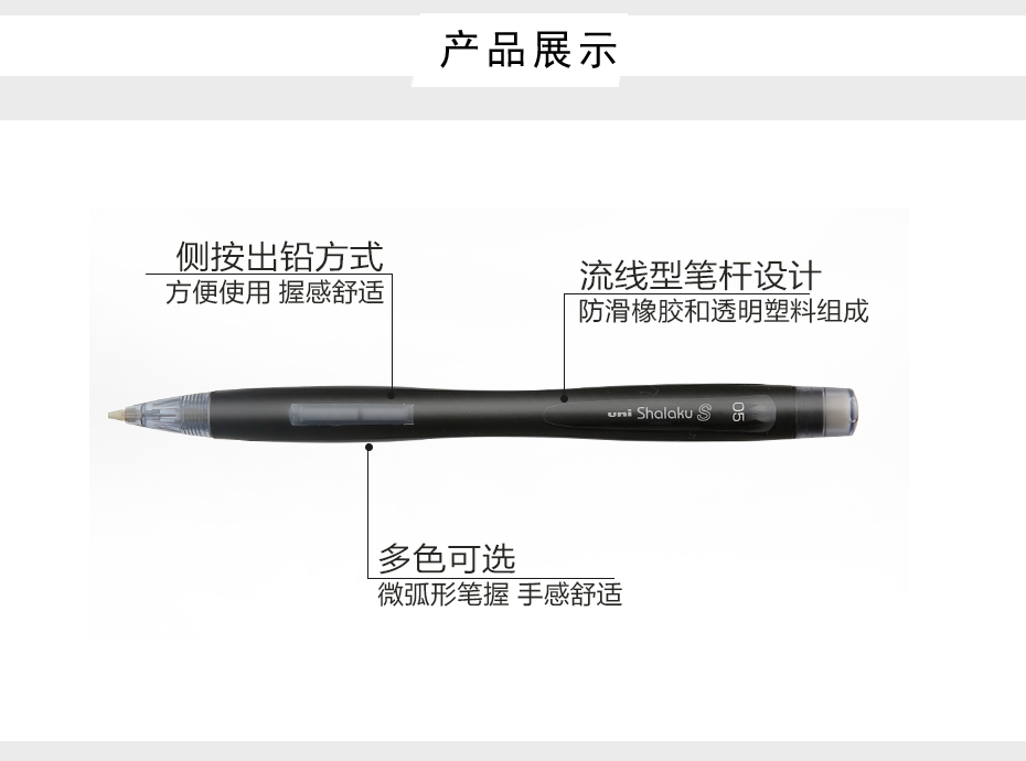 uni/ Mitsubishi M5-228 mechanical pencil 0.5 detail image 4