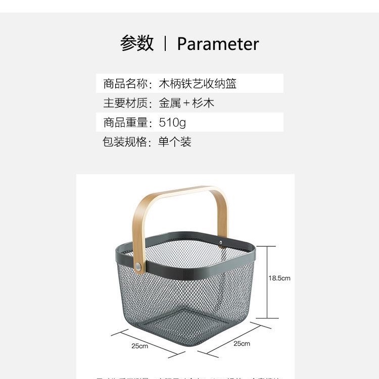 收纳篮、置物篮、收纳筐实物图