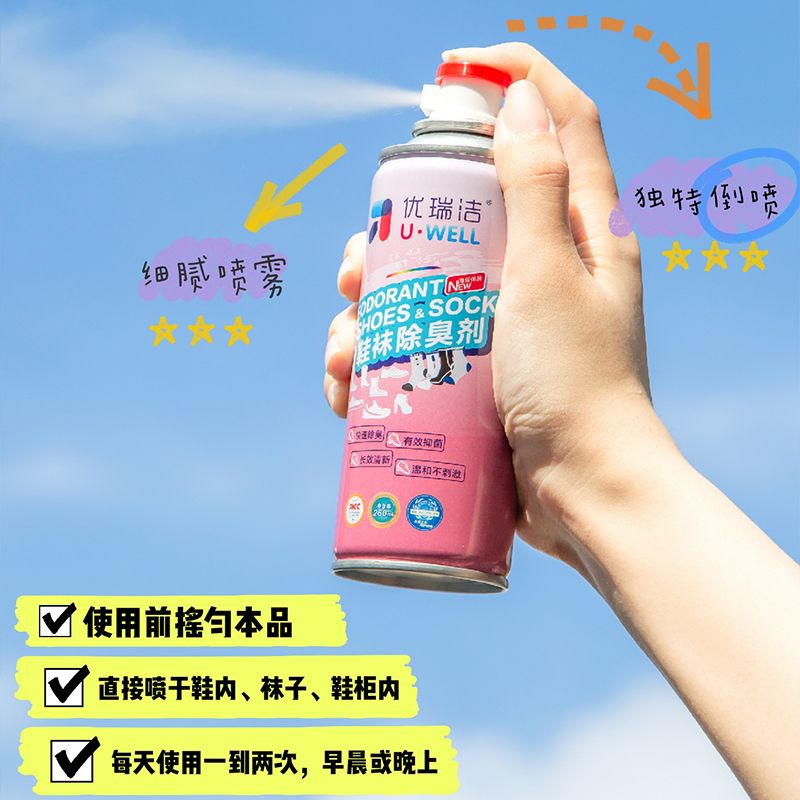 Deodorant antiseptic for shoes and socks full figure