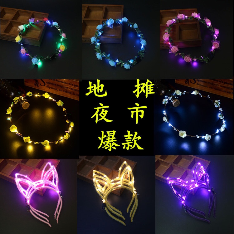 发光兔耳朵发箍，大号耳朵夜里闪闪亮亮，地摊货源批发，厂家直销 星欣饰品