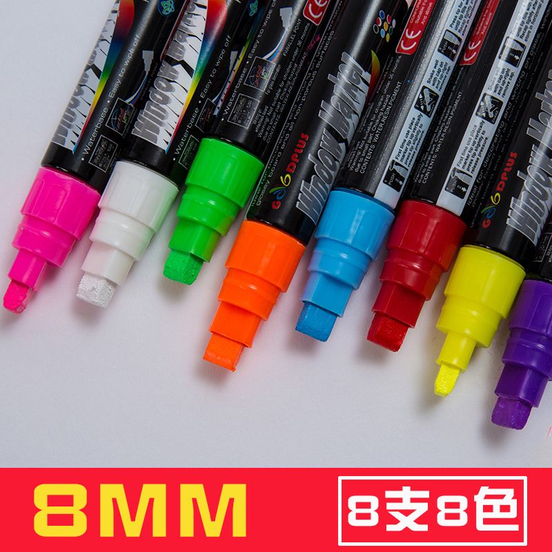 led板彩色发光黑板电子荧光板专用笔中号平头可擦荧光笔pop 4*8MM