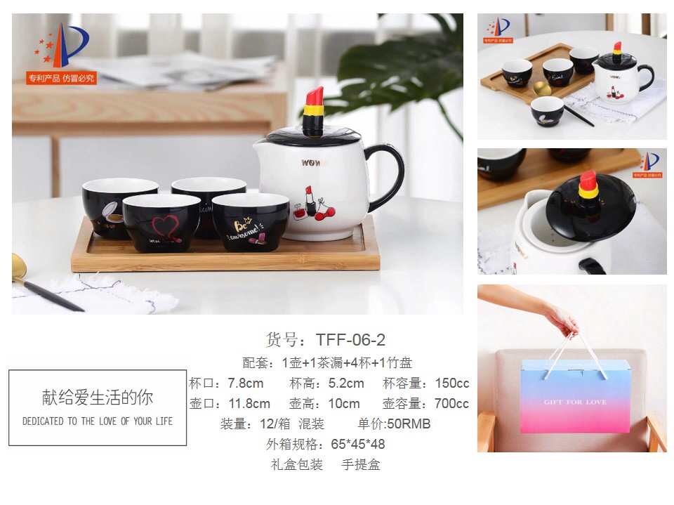 Jintai Craft TFF-06-2 Creative Cartoon, popular, high appearance level coffee and tea set, afternoon tea set, cups and plates, perfect for gifting and personal use