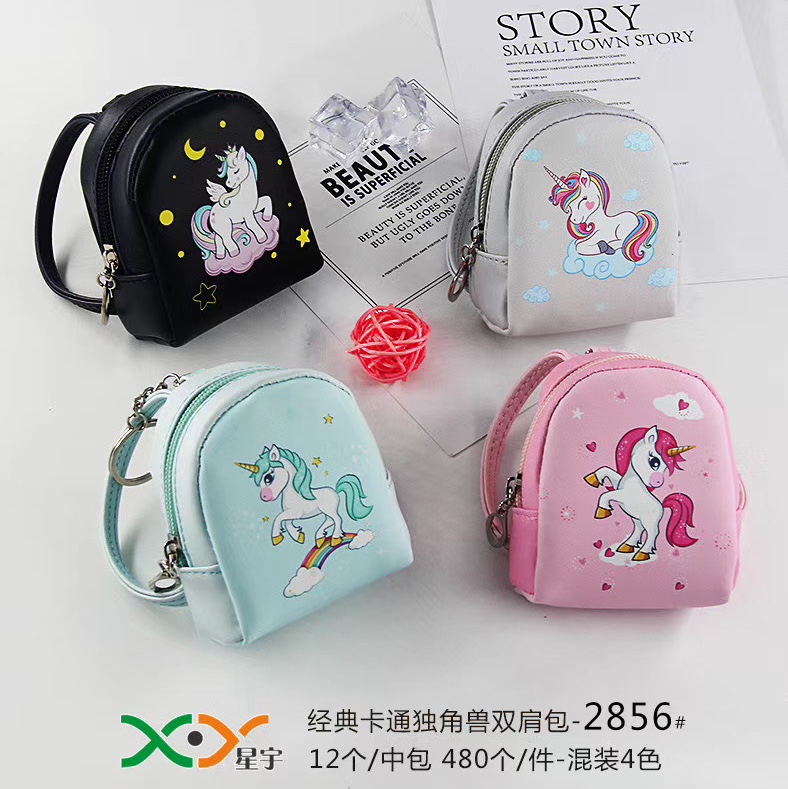 Small backpack. thumbnail