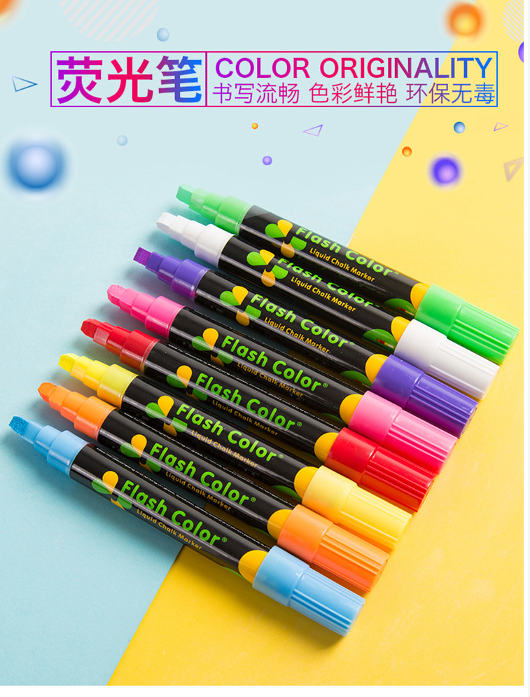 荧光板专用笔发光黑板笔水性可擦荧光笔标记笔彩色笔电子发光板笔详情图1