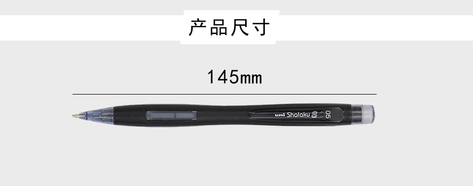 uni/ Mitsubishi M5-228 mechanical pencil 0.5 detail image 3