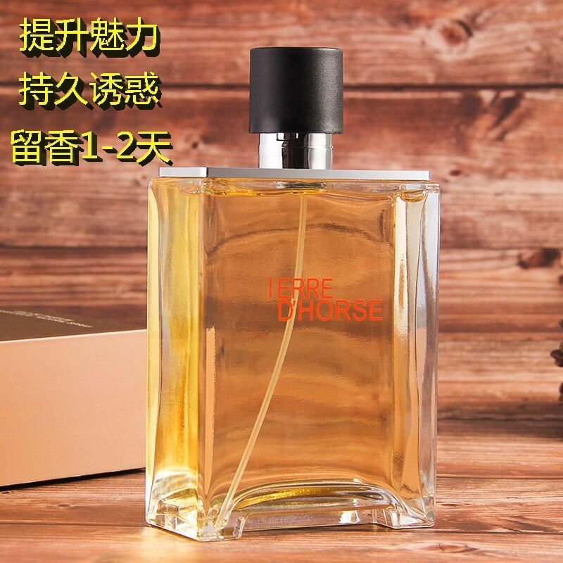 France fragrance men's perfume lasting light fragrance fresh natural charm lures the ocean water cologne fragrance male charm