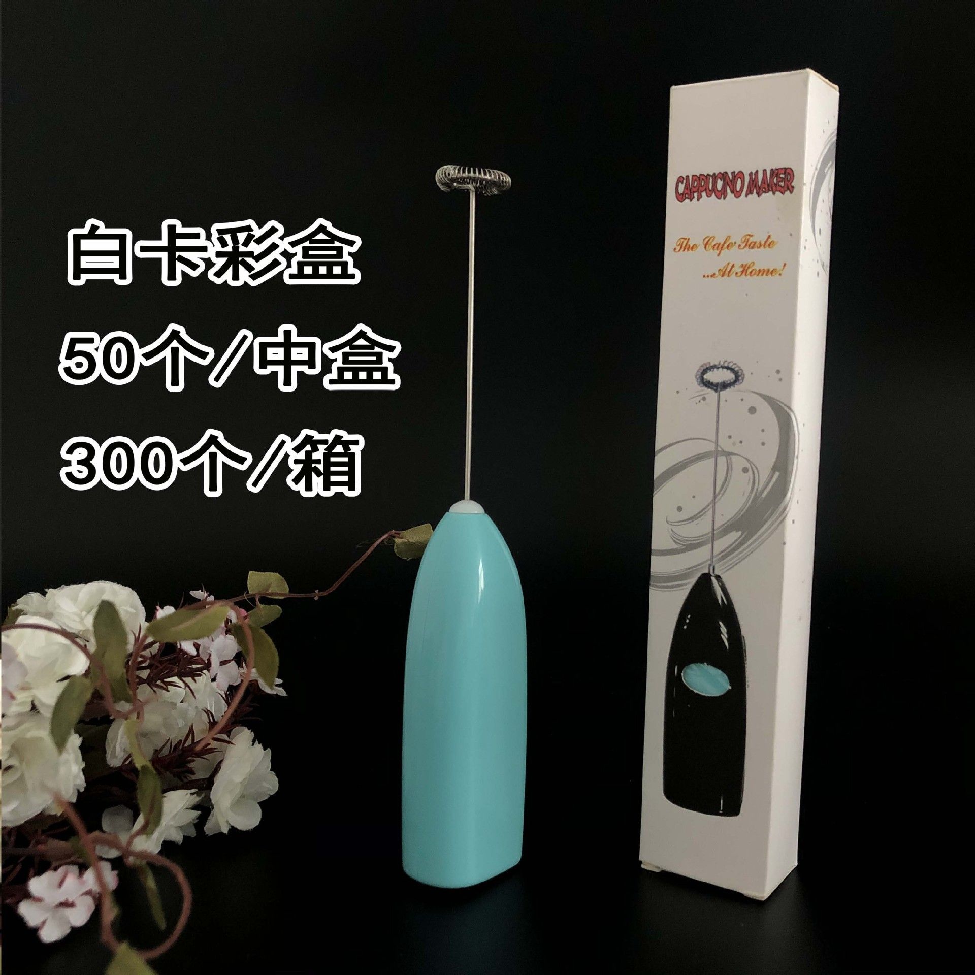 Wholesale of handheld electric egg beaters, electric coffee blenders, kitchen gadgets and household milk mixers from the manufacturer Item Picture