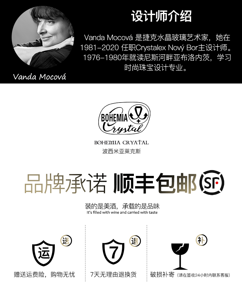 捷克进口红酒杯2个家用套装创意水晶高脚杯安吉拉光学190ML详情2