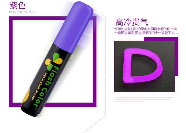 荧光板专用笔 POP笔闪光笔led荧 光板笔 发光黑板笔水性可擦荧光笔详情图9