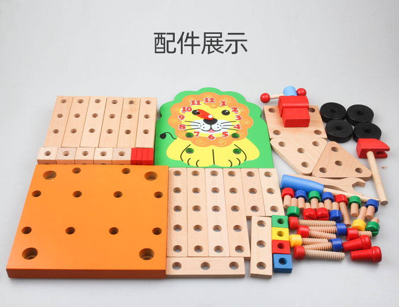 百变鲁班椅白底实物图