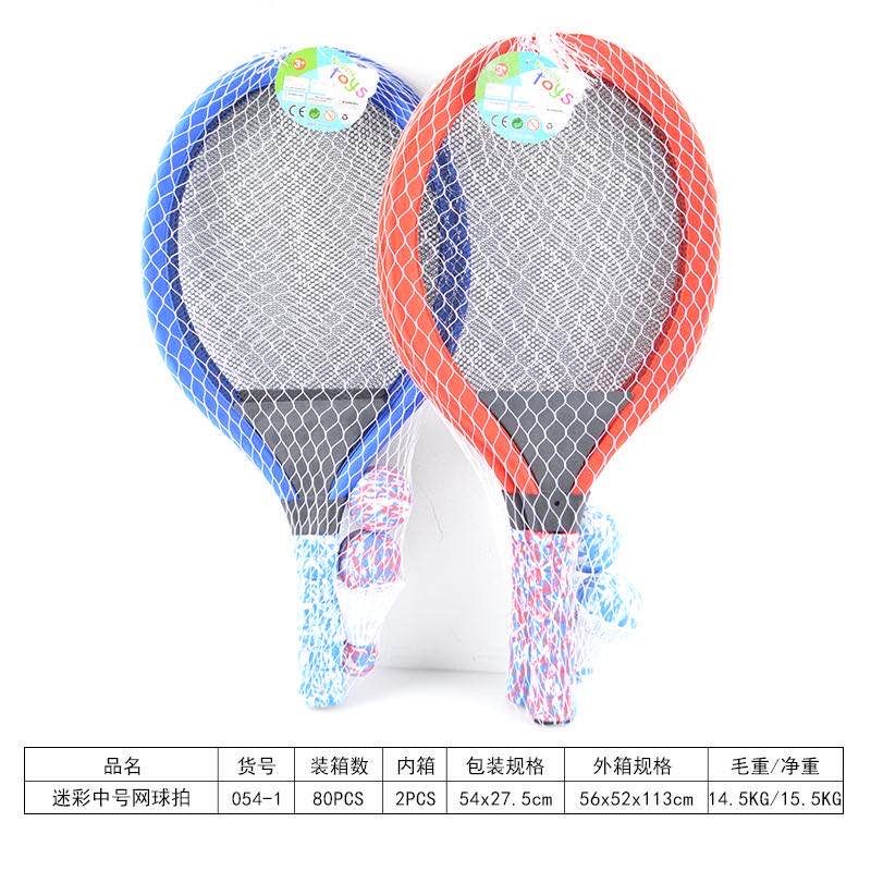 Factory direct sales, popular illuminated night lights, personal sports toys, badminton rackets details Picture