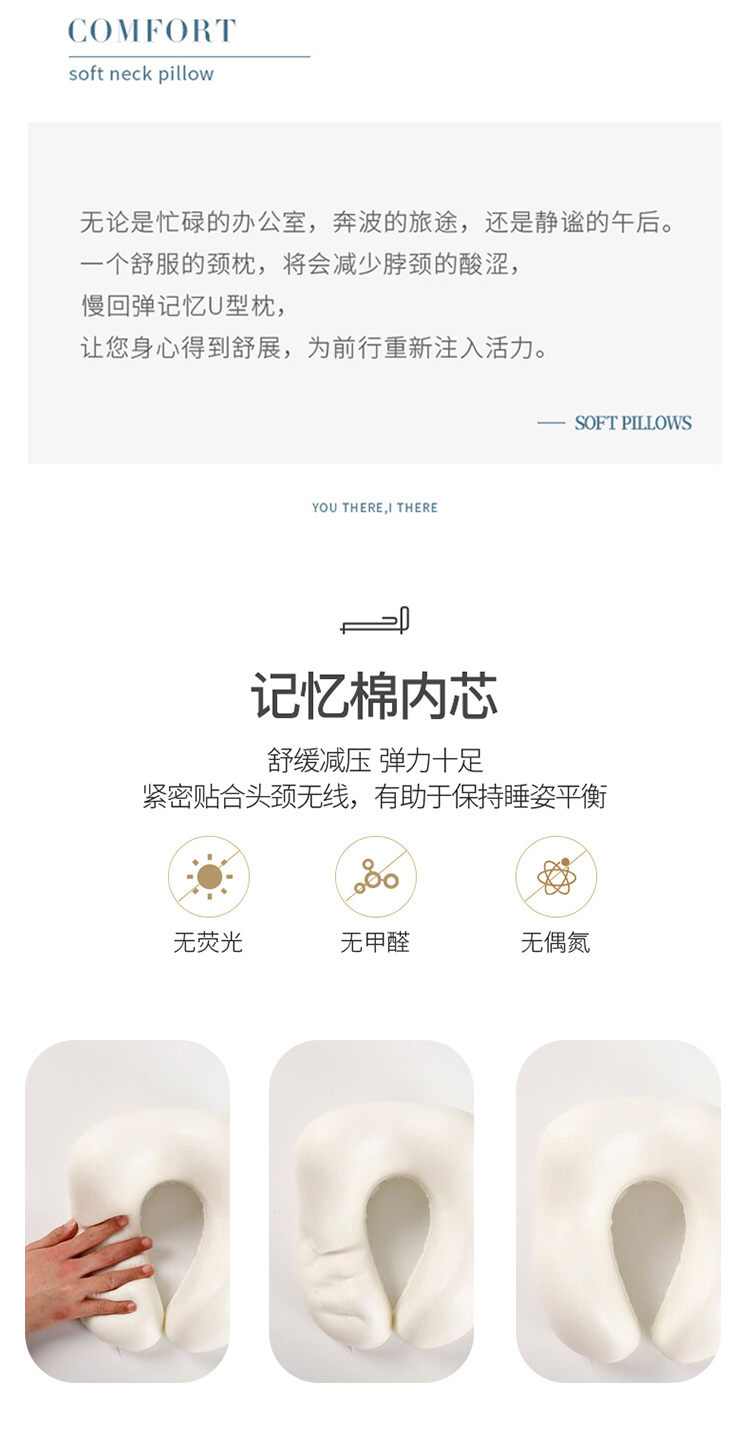 厂地货源新款u型枕 闪光天丝半圆枕礼品颈椎记忆棉枕头夏季详情图3