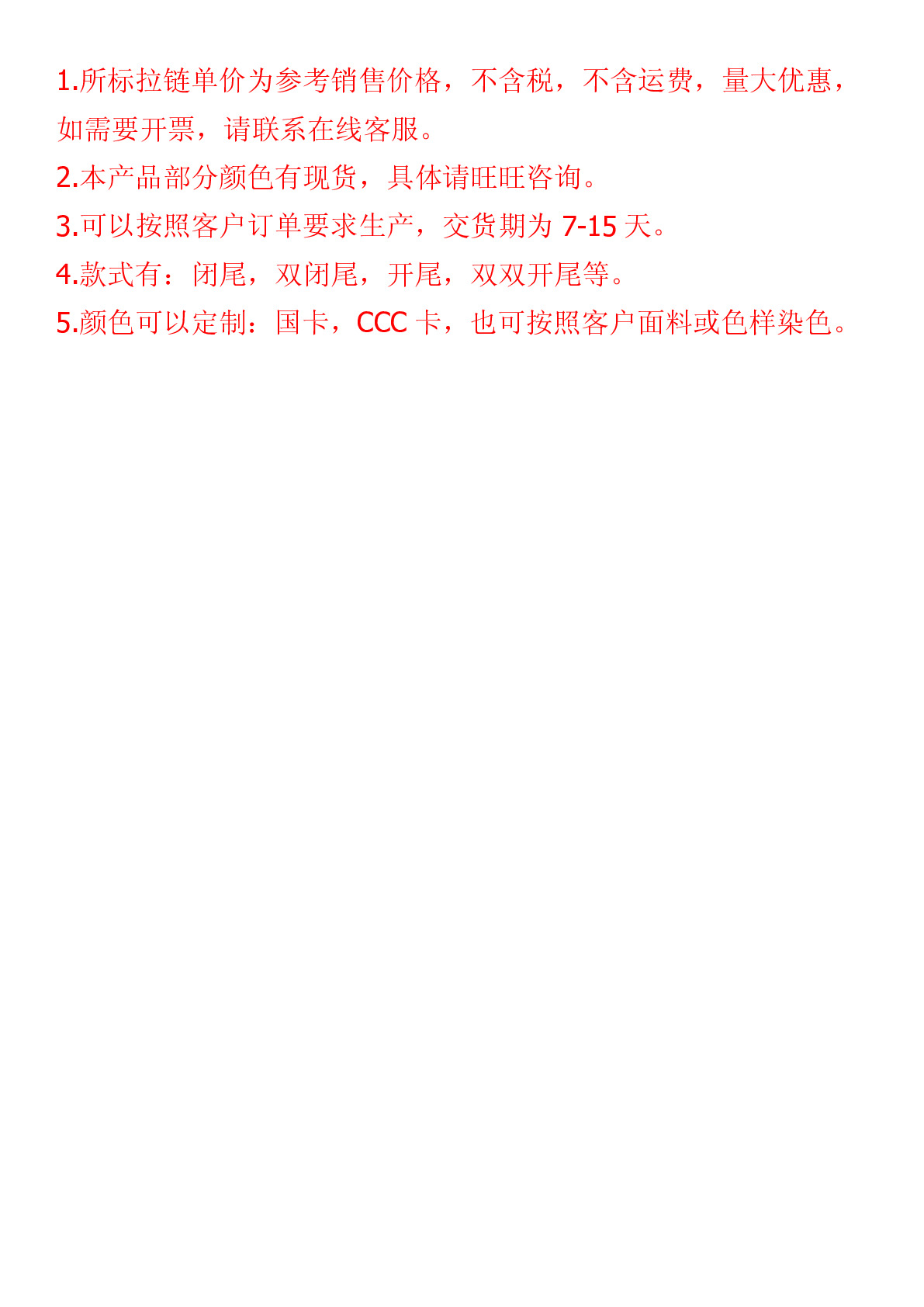 厂家直销2014热销 3#牛仔裤拉链 休闲裤  装饰拉链  青古铜牙齿  闭口拉链  闭尾拉链  颜色多样 品种齐全详情9