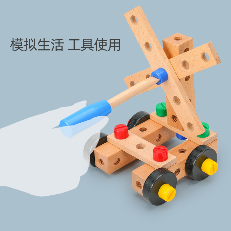 百变鲁班椅详情图8