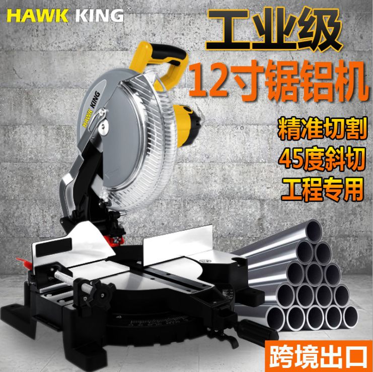 Power tool 12-inch 305 multi-functional aluminum profile cutting machine, aluminum sawing machine, cross-border export, woodworking 45 oblique cutting