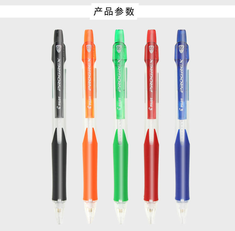 PILOT/ PILOT H-125C Crystal Color Mechanical Pencil 0.5 detail image 1