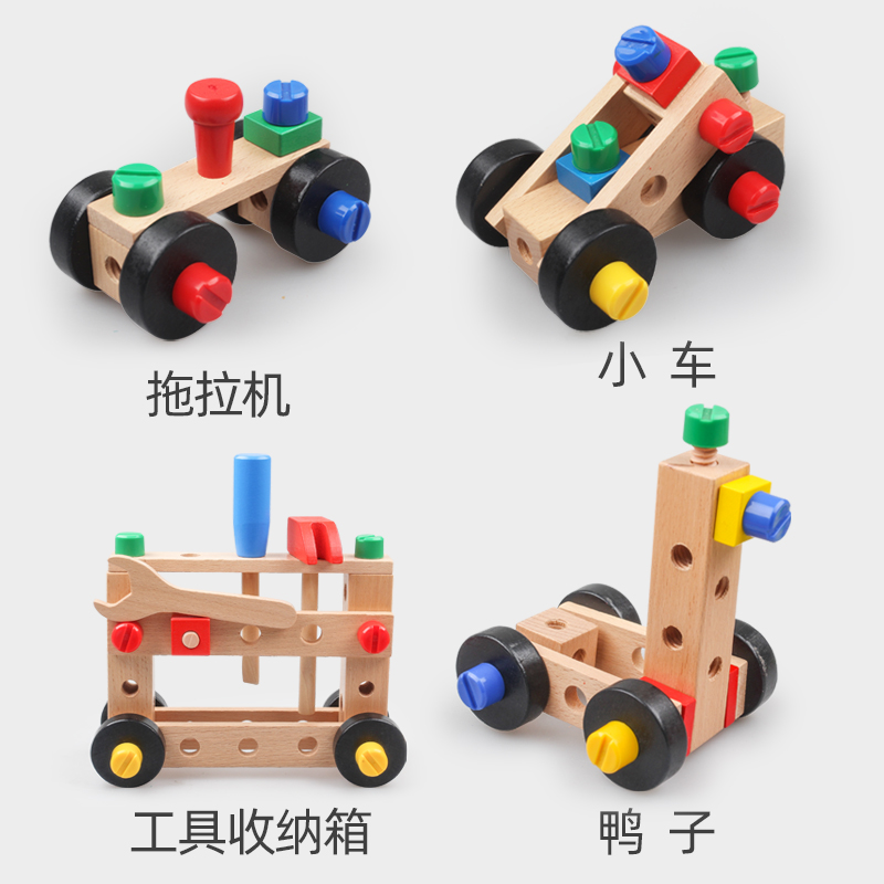 百变鲁班椅详情图9