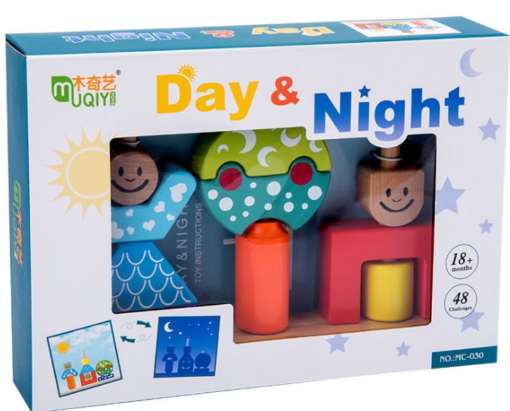 儿童创意拼插日与夜积木早教启蒙形状认知手眼协调专注力益智玩具