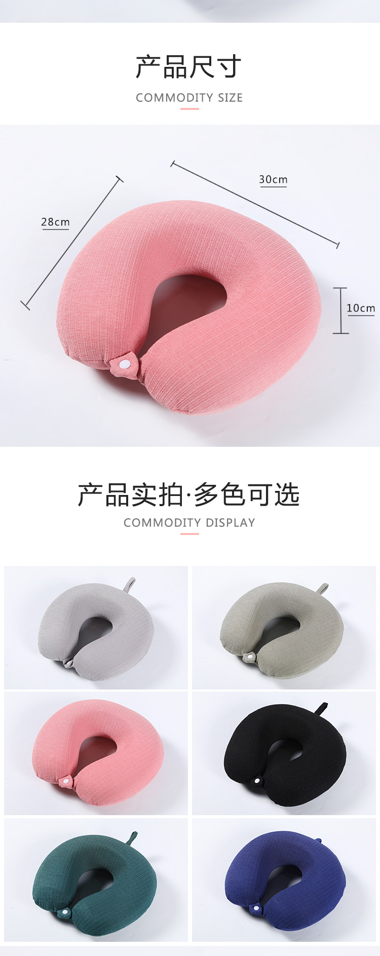 厂地货源新款u型枕 闪光天丝半圆枕礼品颈椎记忆棉枕头夏季详情图6