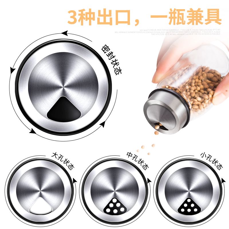 玻璃调料罐立式旋转调料瓶调味罐厨房调味盒套装欧式创意产品图