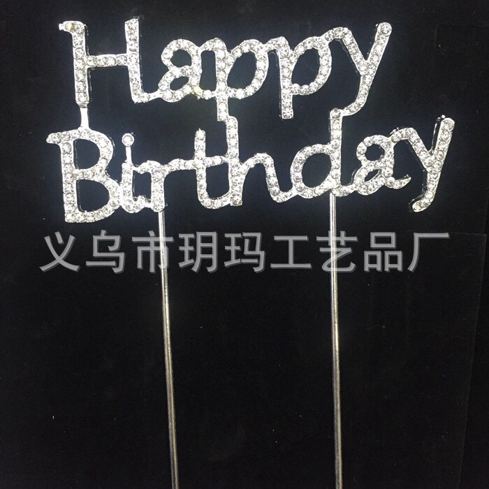 Happy birthday cake thumbnail