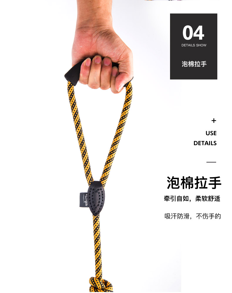 厂家直销狗狗牵引绳尼龙绳控制绳防爆冲遛狗绳小中大型犬宠物用品详情10