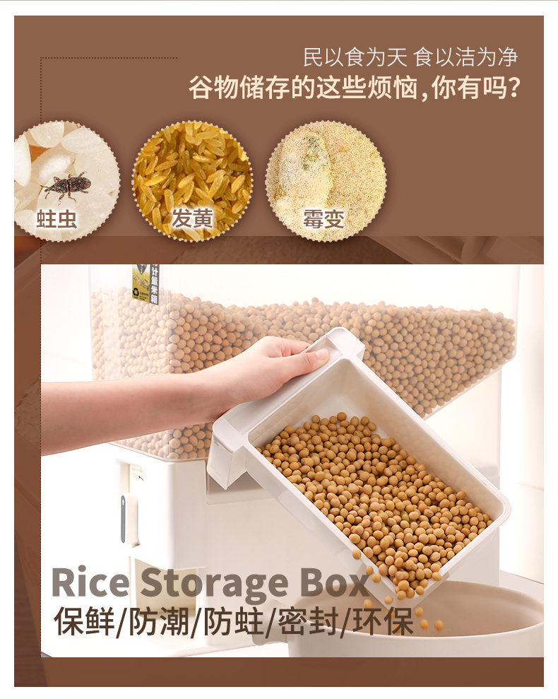 日式塑料米缸大容量家用防潮计量米桶密封储米箱6KG详情图2